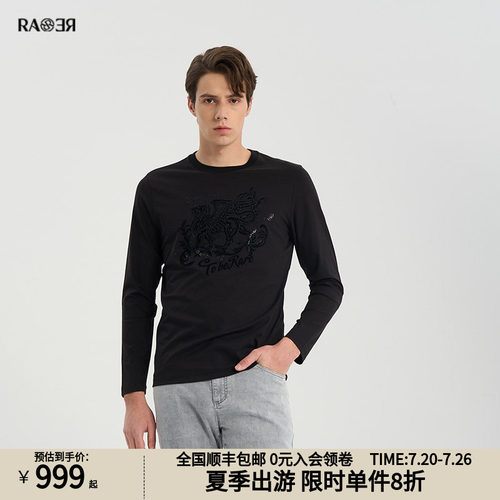 RARE威雅男装黑色圆领长袖T恤
