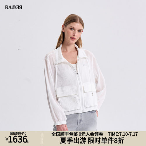 RARE威雅女装2026春夏新款休闲外套女米白色舒适休闲宽松落肩夹克