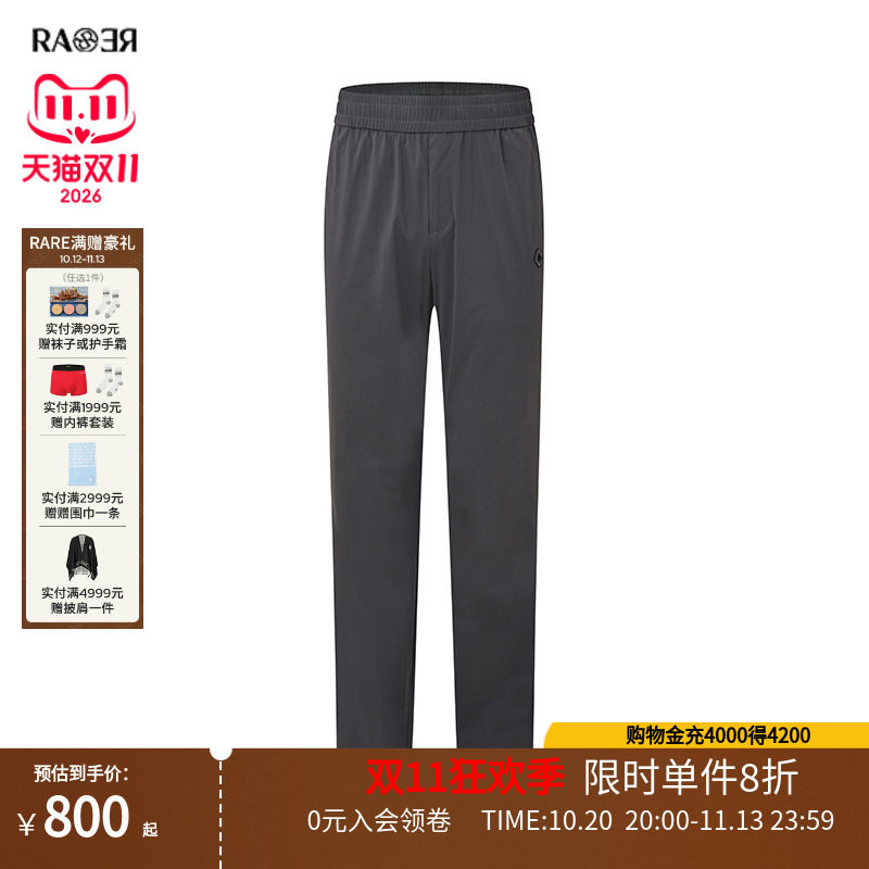 RARE威雅男装奥莱outlets夏季 薄款男士深灰色休闲运动裤