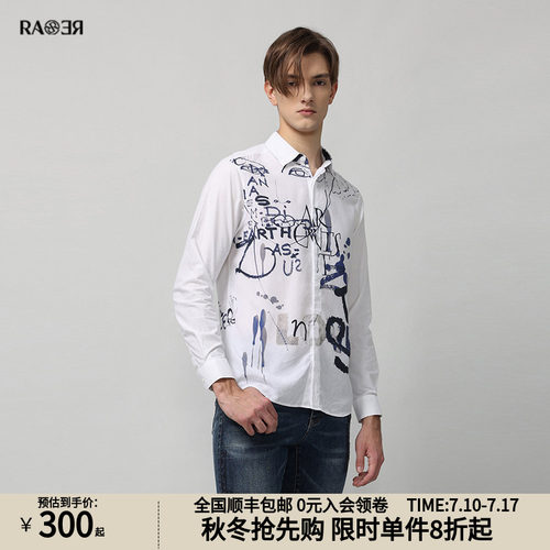 潮流精品，品质保证