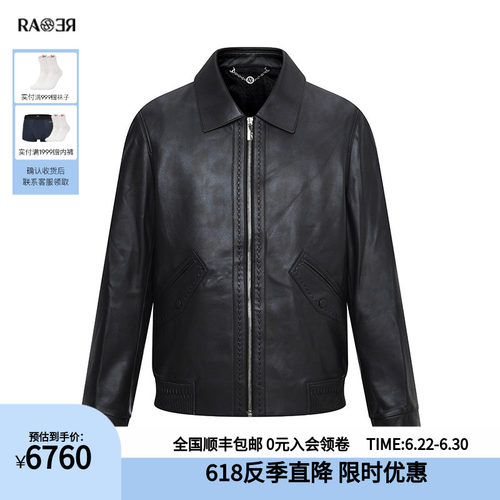 RARE威雅男装秋冬新款男士黑色暗印花翻领皮衣短款休闲夹克外套
