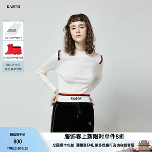 RARE威雅意大利女装白色半高领长袖短款镂空字母刺绣针织毛衫