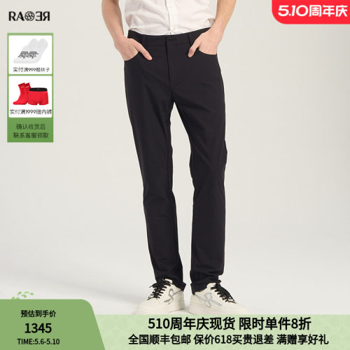 RARE威雅男裤夏季新款轻薄透气长裤男士经典百搭时尚商务休闲裤