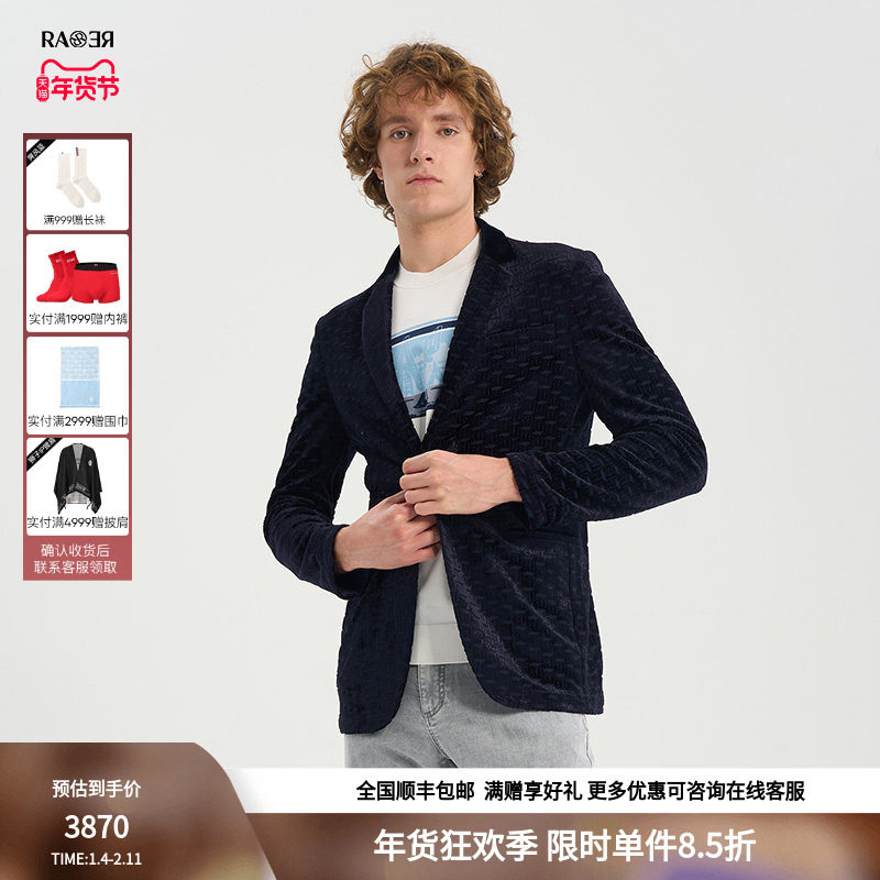 RARE威雅男装春夏藏青色丝绒提花单西薄款商务休闲西服男,男装,西服,淘宝优惠券,粉丝福利购,淘宝优惠卷