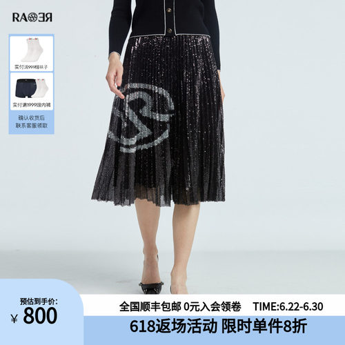 RARE威雅长裙黑色通勤女士半裙