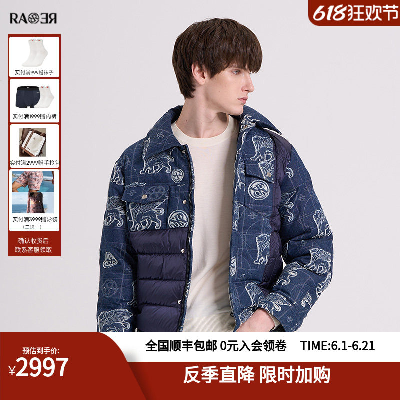 RARE威雅男装秋冬新款外套提花牛仔拼接加厚款户外面包接羽绒服