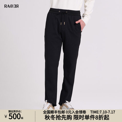 RARE威雅男裤 秋冬休闲裤子男士黑色卫裤运动裤