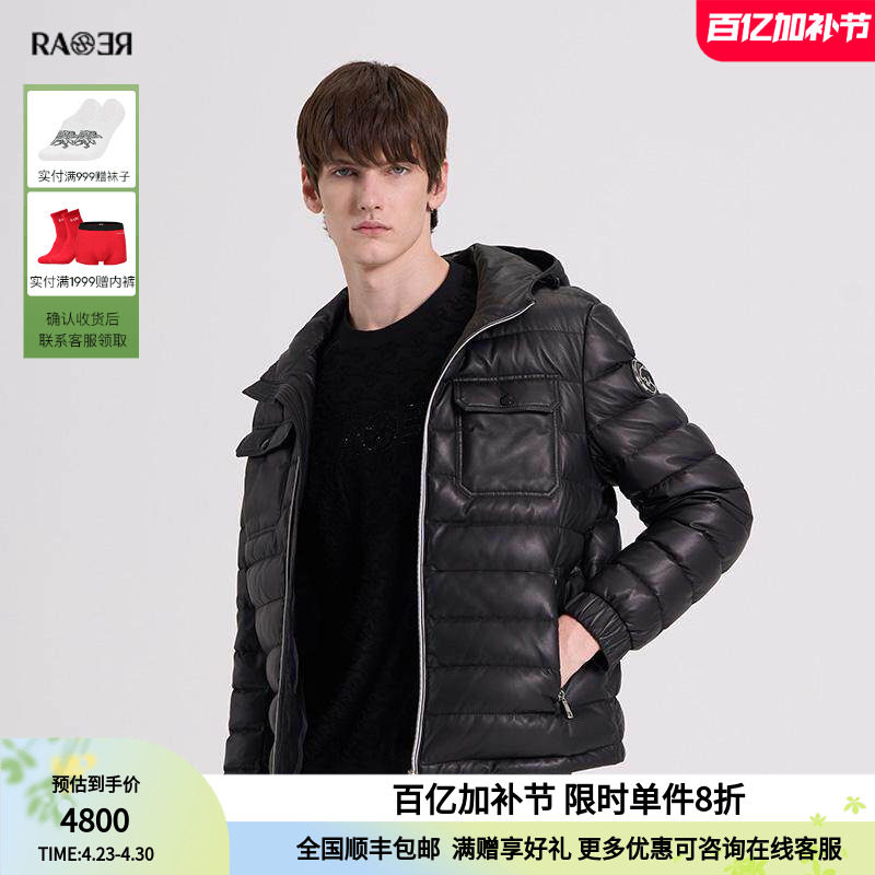 RARE威雅男装秋冬奥莱【鹅绒】皮衣外套连帽黑色羊皮革羽绒服