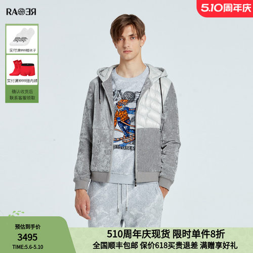 RARE威雅男装男士羽绒服