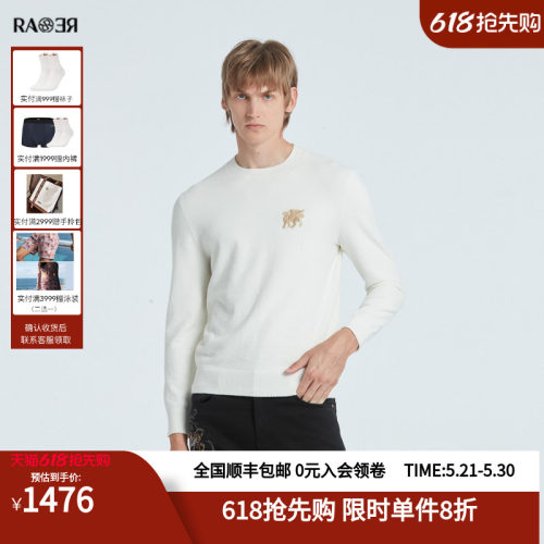 RARE威雅男装圆领长袖毛衫