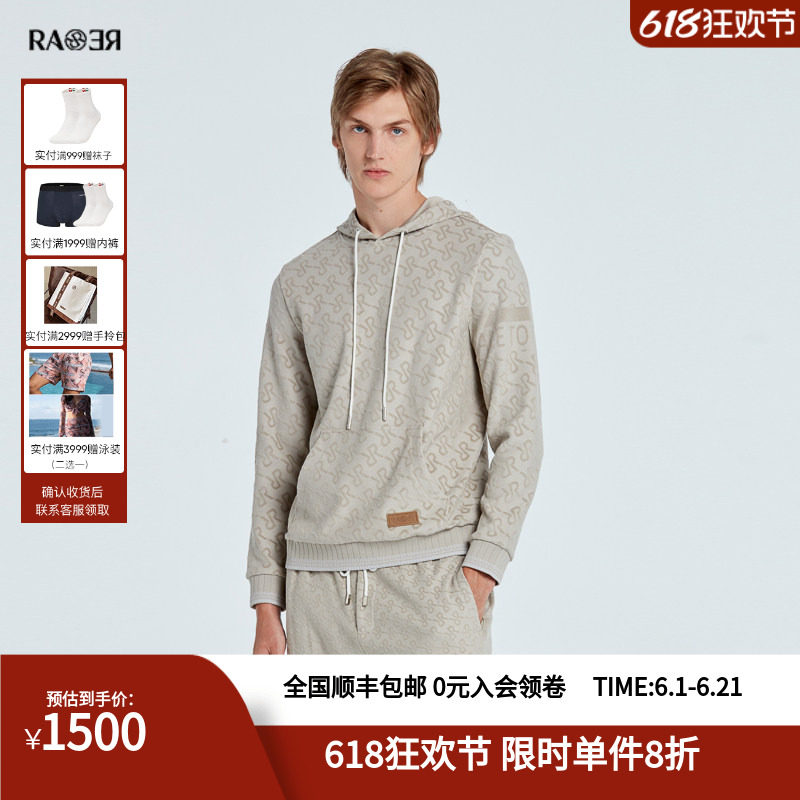 RARE威雅男装 秋冬时尚潮流卡其色连帽男士卫衣