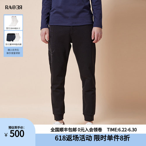 威雅长裤男裤RARE休闲