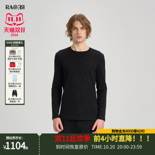 RARE威雅肌理提花长袖T恤秋冬男版黑色内搭棉加莫代尔材质舒适