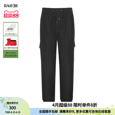 威雅长裤男裤RARE时尚