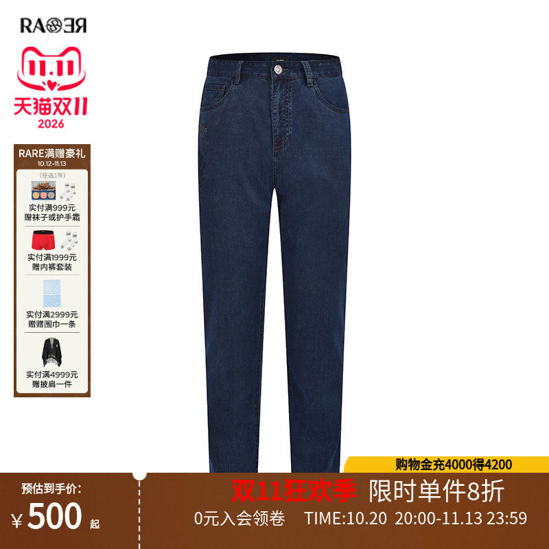 RARE威雅男装春夏男士裤子舒适版卷草logo绣花蓝色牛仔裤
