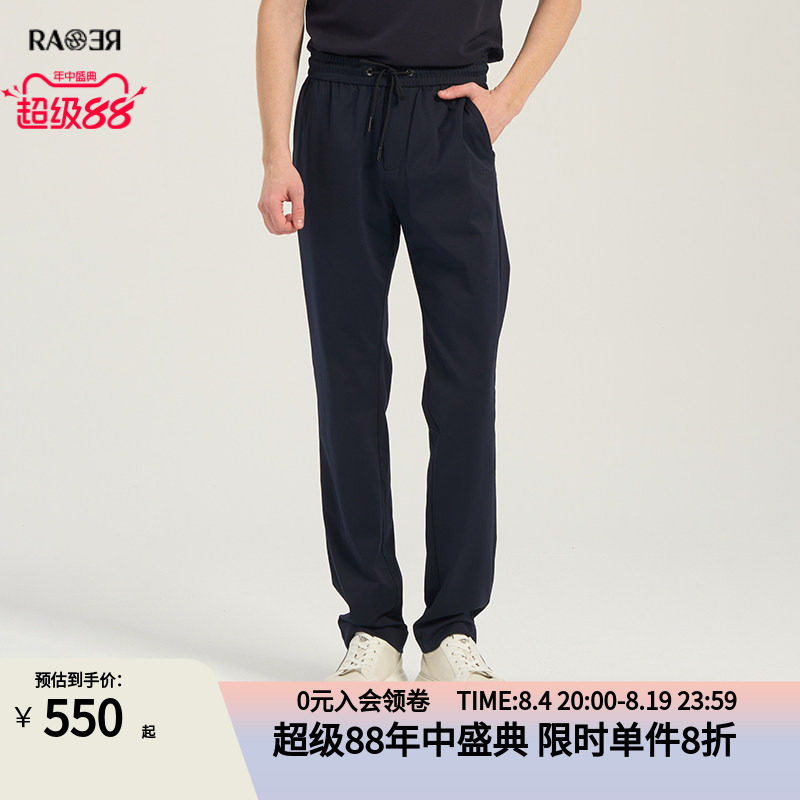 RARE威雅男裤春夏新款薄款长裤宽松直筒卫裤男士休闲风舒适运动裤