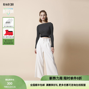 RARE威雅女装 春夏女百搭欧美风黑白条纹短款女士长袖毛衫