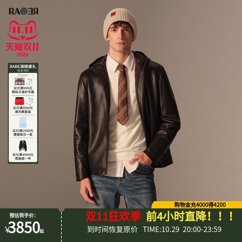 RARE威雅男装2026秋季新款连帽拉链皮衣男黑色羊皮夹克加长外套