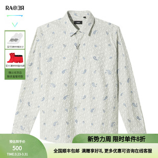 衬衫 长袖 奥莱灰色LOGO低纹小花男士 RARE威雅男装