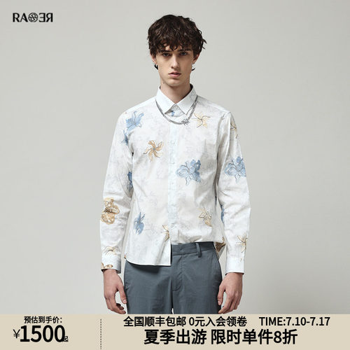 RARE威雅秋冬男款经典休闲风舒适白色花朵图案修身显瘦长袖衬衫