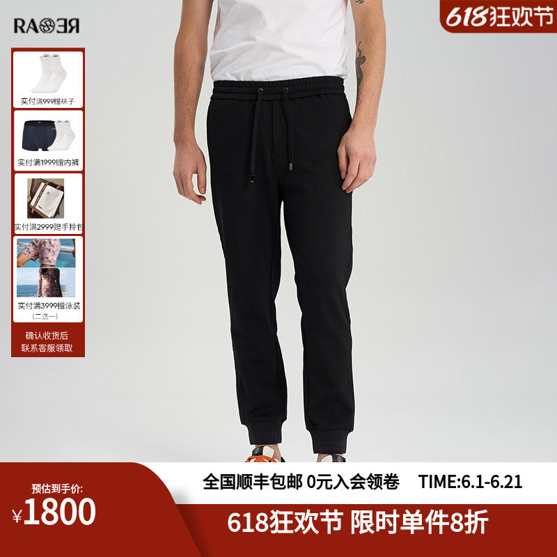 RARE威雅男裤春夏散落字母水纹图黑色卫裤侧边烫钻运动裤