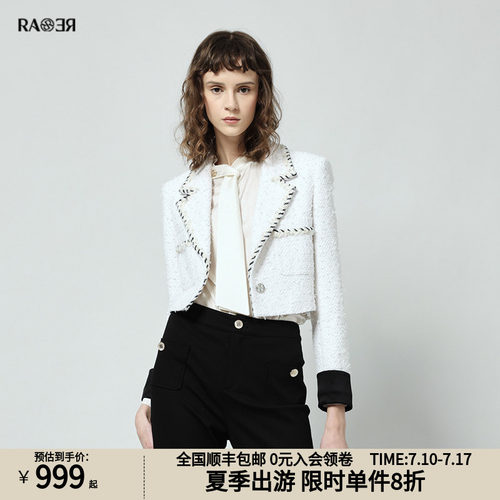 RARE威雅意大利女装短款外套