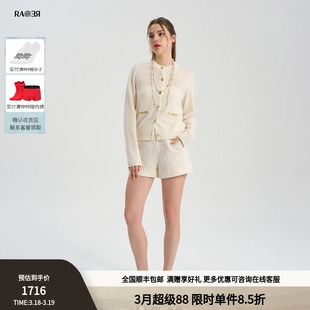 RARE威雅女装春夏白色圆领长袖开衫女士羊绒针织衫外套