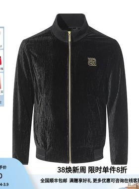 RARE威雅男装奥莱秋冬季男士黑色压皱丝绒立领休闲外套