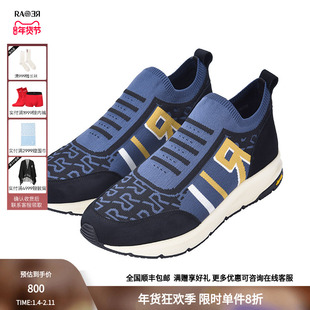 RARE威雅男鞋 男士拼接黑底撞色飞织时尚复古潮流舒适轻质休闲鞋