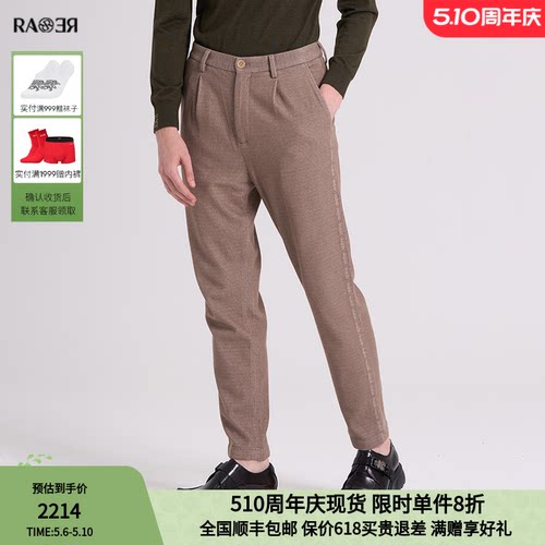 RARE威雅男裤秋冬新款纯色经典休闲裤长裤男士裤子细条绒加厚