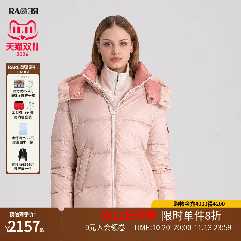 RARE威雅女装冬季纯色经典休闲风厚款外套粉色连帽羽绒服