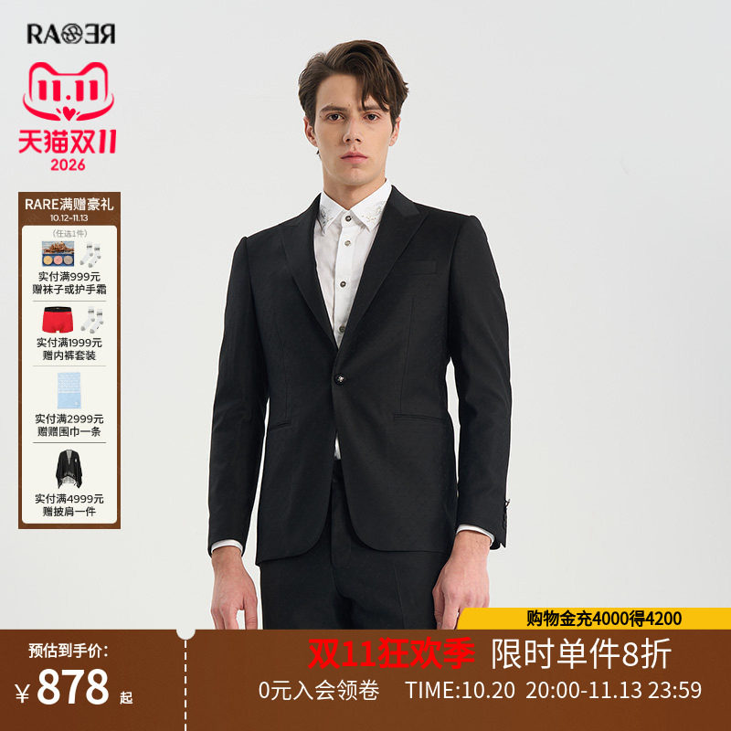 RARE威雅男装春夏黑色商务正装西服套装小方块暗提花西服