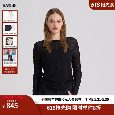 RARE威雅女装秋冬波浪条纹腰部抽绳长袖上衣RR2246272977