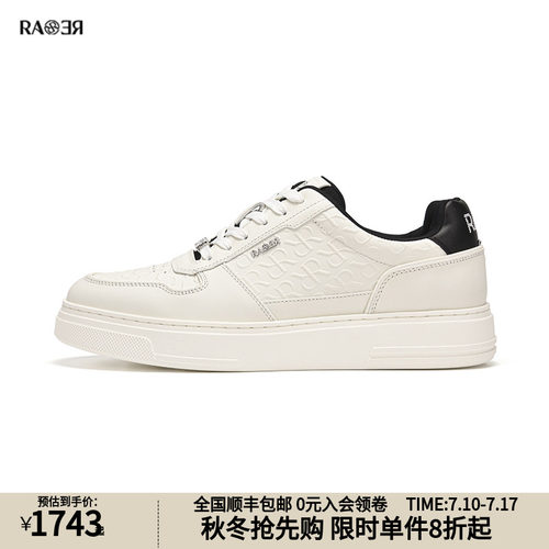 RARE威雅男鞋秋冬舒适百搭小白鞋工艺牛皮革休闲鞋板鞋