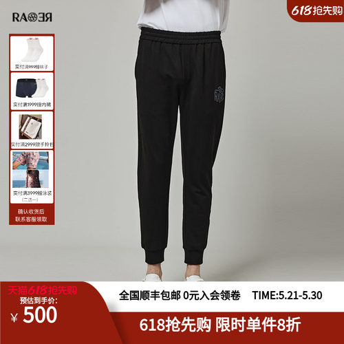 RARE威雅意大利立体LOGO针织裤