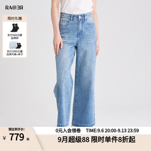 RARE威雅女裤 秋冬新款女士长裤高腰阔腿蓝色牛仔裤RR2246410527