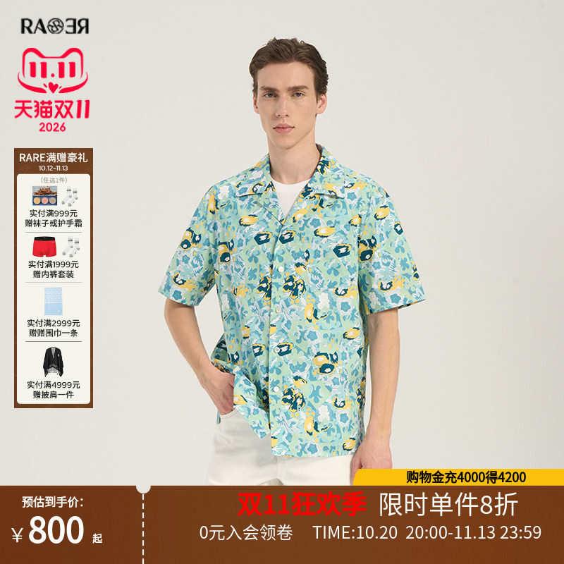RARE威雅男装夏季新款衬衣夏日清新手绘花朵印花休闲短袖衬衫T恤