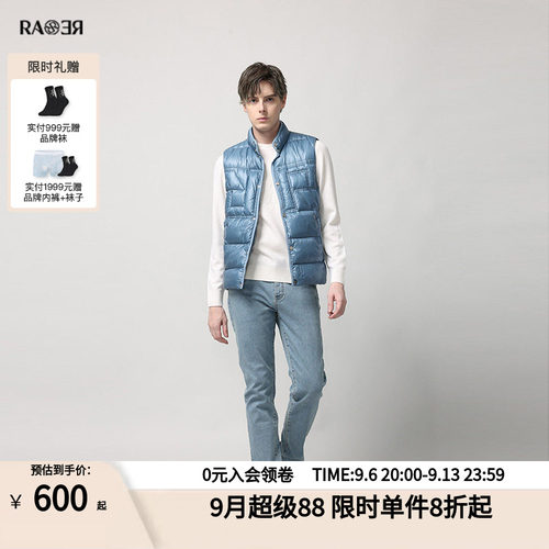 威雅RARE休闲简约浅蓝色