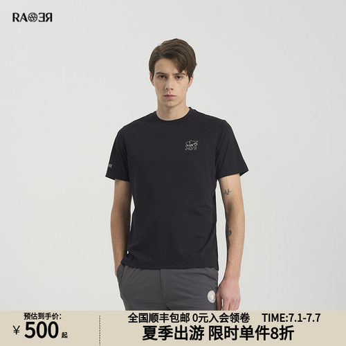 RARE威雅男装奥莱outlets夏季户外系列飞狮胶印黑色短袖T恤男