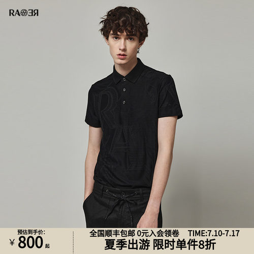 RARE威雅意大利男装短袖Polo衫