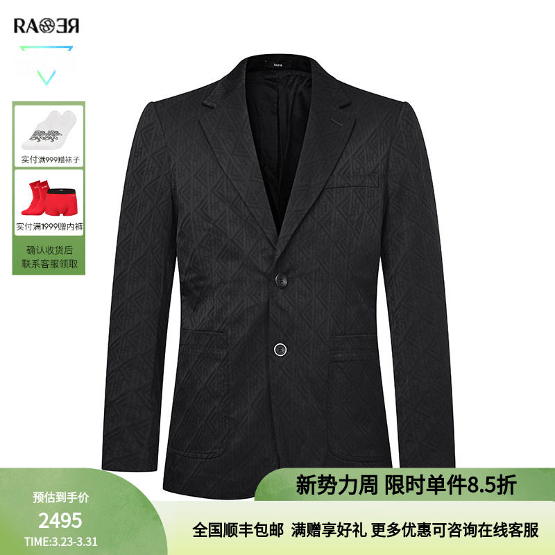 RARE威雅男装  秋冬菱形提花商务单西 男士黑色休闲西服外套