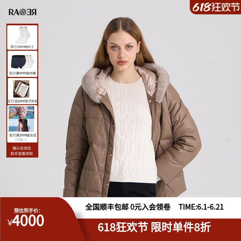 RARE威雅女装 秋冬满版logo毛领短款皮衣羽绒服RR2246120647