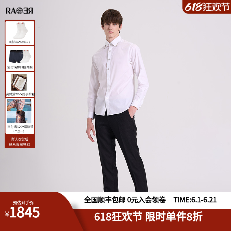 RARE威雅男装秋冬新款男士白色长袖衬衫手工钉钻可脱卸衣领衬衣