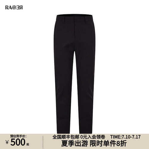 RARE威雅意大利男裤黑色休闲裤