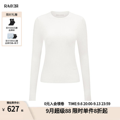 RARE针织衫圆领长袖毛衣