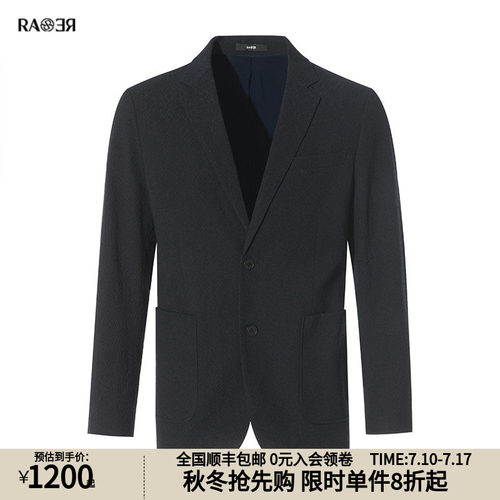 威雅商务休闲西装RARE