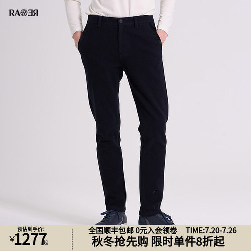 RARE威雅男裤秋冬新款长裤羊毛微绒加厚舒适修身裤子男士休闲裤