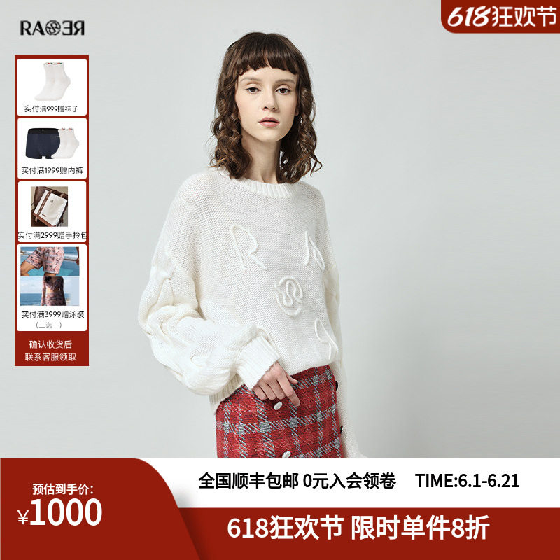 RARE威雅意大利女装白色圆领盘带绣绞花宽松毛衣