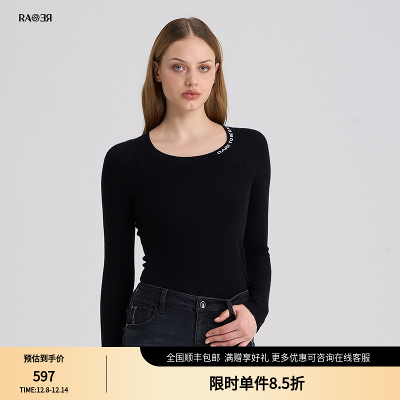 RARE威雅女装秋冬羊毛羊绒混纺黑色长袖毛衫RR2246241213