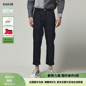 蓝色条纹提花西裤 RARE威雅男裤 版 春夏男修身 奥莱